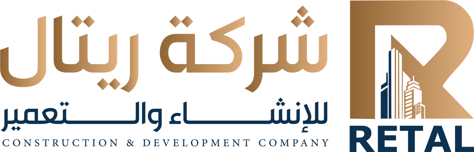 Retal Logo